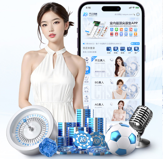 MILE米乐 锦福苑西一区绿化工程