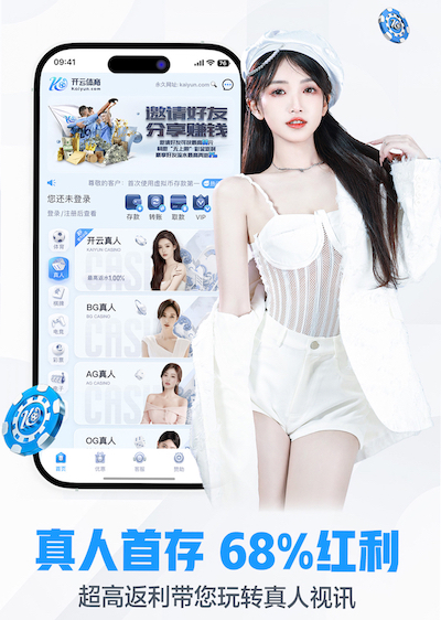 MILE米乐 梅州绿化工程合作